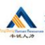 蘇州社保代繳|人事代理公司_蘇州企業社保代理|代繳公司_豐誠人力(園區分公司)