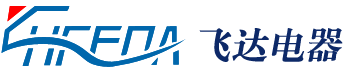 國網標準充氣柜_環網柜_固體柜_直流屏柜_DTU柜體_電源機柜_浙江飛達電器有限公司