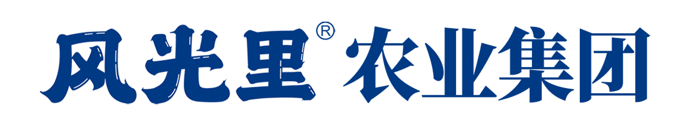 風光里（黑龍江）農業集團有限公司