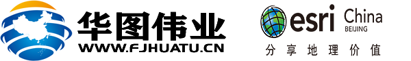 華圖偉業  .  分享地理價值