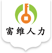 佛山市富維企業管理服務有限公司