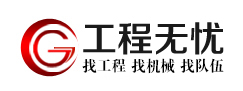 工程無憂-地基樁基支護工程信息網 沖擊鉆人工挖孔樁水磨鉆水泥攪拌樁高壓旋噴樁破樁頭施工隊伍價格 旋挖鉆機cfg樁基坑邊坡錨桿拉森鋼板樁發布