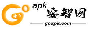 2024熱門手機游戲下載-手機應用下載-GOAPK安智網