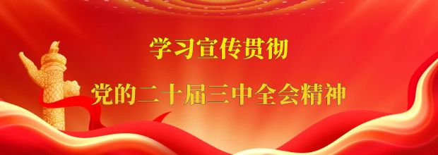 漳州市生態環境局