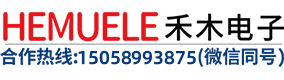禾木電子|HEMUELE|樂清市禾木儀器儀表有限公司【官網】卡尺|儀器|三和|思為|韋度