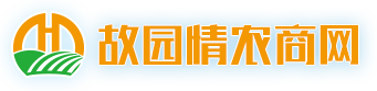 故園情農商網