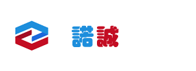 ?？谥Z誠財務有限公司