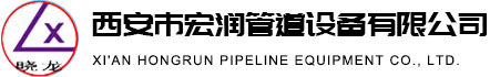 西安法蘭_西安彎頭_西安三通_高壓管件