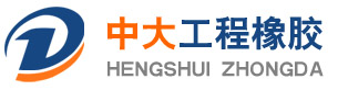 網架支座_網架橡膠支座_網架鋼鉸支座_連廊支座_抗震支座_衡水中大工程橡膠有限公司