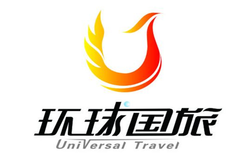 成都環球國際旅行社有限公司錦江第二分公司