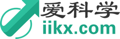 愛科學 - 廣州石瑧旗下網站 - 為科學工作者導航