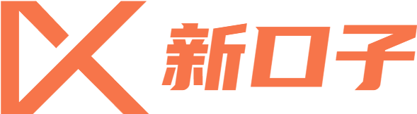 新口子_網貸口子_新口子秒批貸款_好下款網貸口子_專業的網貸口子發布平臺 -