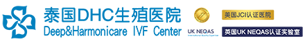 泰國第三代試管嬰兒費用、技術和醫院推薦_泰國第三代試管嬰兒-泰國DHC生殖醫院