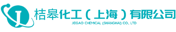 ZOK 27燃機清洗劑-MET-L-CHEK熒光液-CEE-BEE褪漆劑-巴斯夫防凍液-桔皋化工（上海）有限公司