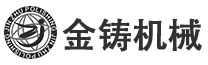 自動拋光機_全自動拋光機_平面自動拋光機設備生產廠家_金鑄機械