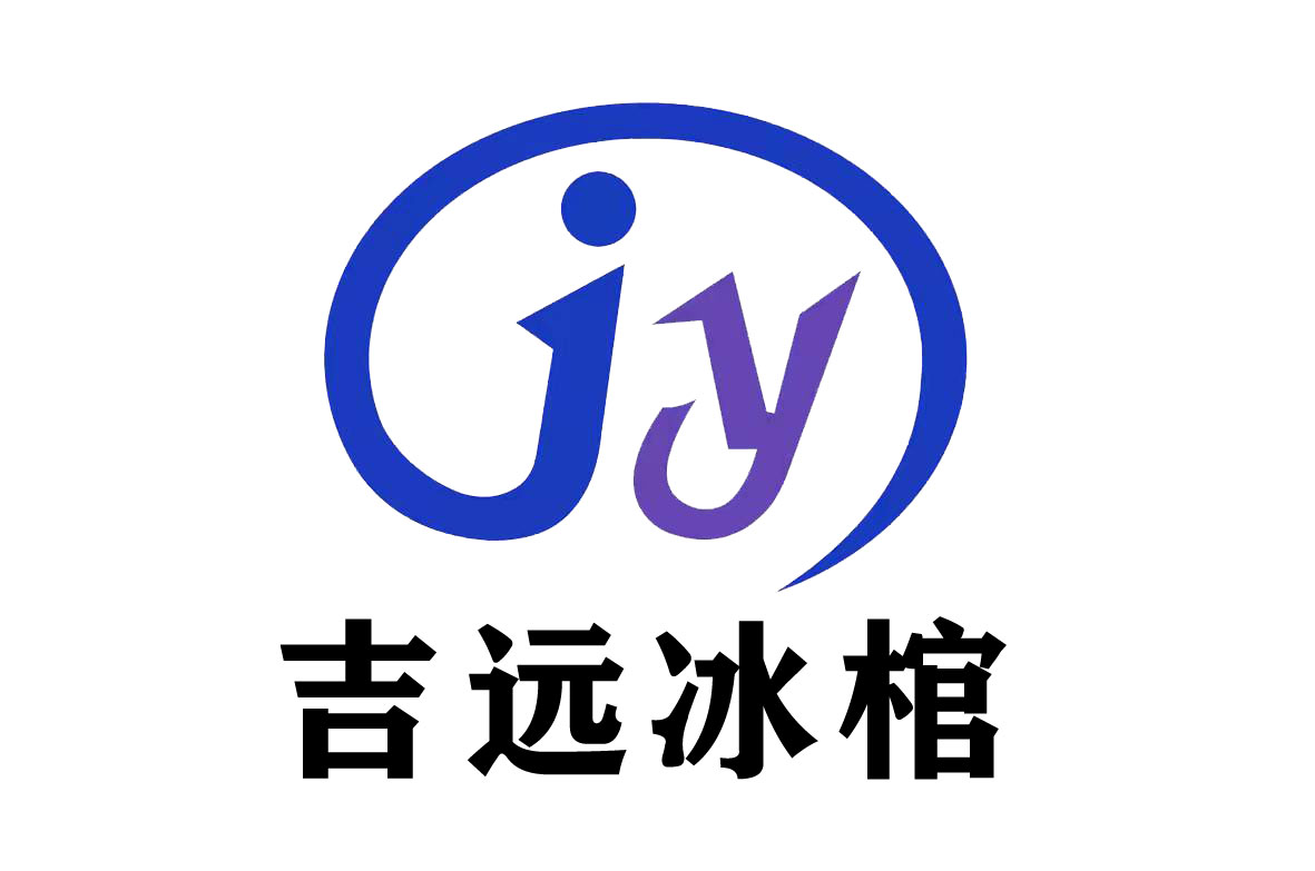 冰棺廠家,河南水晶棺批發,太平柜_殯葬用品_駐馬店市吉遠制冷設備有限公司