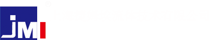 上海捷姆埃流體技術有限公司
