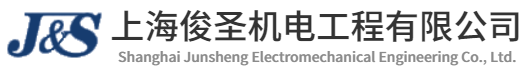 PLC控制柜廠家-自動化控制系統-PLC控制系統編程調試-觸摸屏控制柜-上?？∈C電工程有限公司