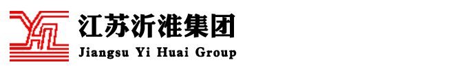 江蘇沂淮集團