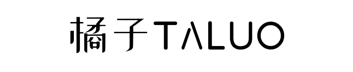 橘子TALUO——塔羅牌免費在線占卜測試