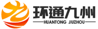 北京環通九州機電設備工程有限公司