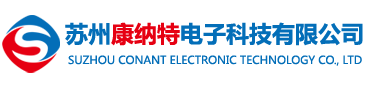 射頻同軸連接器,射頻同軸電纜接頭,蘇州康納特電子科技有限公司