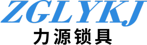 LS-1U拉手柜鎖_LS-2U拉手柜鎖_LS-3U拉手柜鎖-浙江力源鎖具有限公司