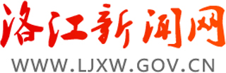 洛江新聞網