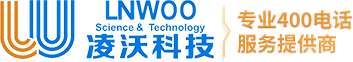 400電話-400電話申請-400電話辦理-「凌沃科技」