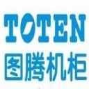 圖騰機柜-重慶卡比拓科技有限公司02368834639 - 圖騰機柜-重慶卡比拓科技有限公司023-68834639