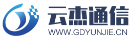 SDWAN-海外專線-異地組網-「云杰通信」