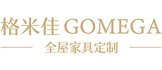 格米佳GOMEGA全屋定制_成都訂做櫥柜，衣柜，榻榻米，電視柜，鞋柜，護墻板，成都家具定做工廠