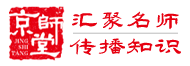京師堂講師經紀