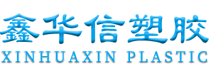 pvc管材管件|ppr管材管件批發|pvc給水管廠家|傳增管業-鑫華信塑膠
