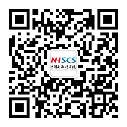 海南自由貿易港區_南海戰略政策-中國南海研究院