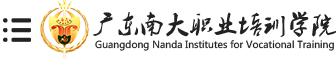 廣東南大職業培訓學院移動版官網_健康管理師培訓，營養師培訓等