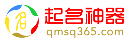 免費起名_姓名測試打分_寶寶起名取名_八字五行高分名字_公司起名_起名神器