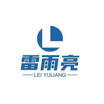 涂塑鋼管,襯塑鋼管,熱浸塑鋼管,涂塑復合鋼管-天津雷雨亮鋼管制造有限公司