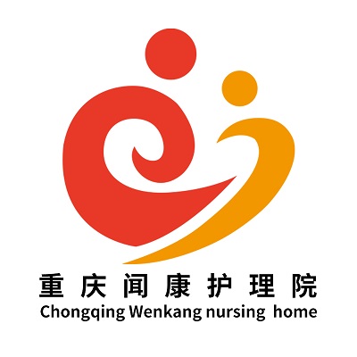 金牌月嫂_育兒嫂_育嬰師_保姆公司_重慶聞康醫療護理院