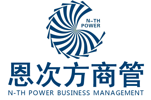 恩次方商管―商業地產“策劃招商運營”全程代理機構領導者|商業管理公司|商業運營公司|商業代理公司|商業地產招商|商業地產策劃|商業地產運營|商業策劃公司|商業地產全程代理