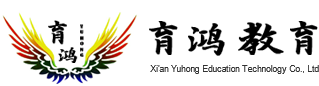 陜西感恩教育培訓_陜西青春期心理輔導教育_陜西叛逆期孩子教育_陜西青少年特訓學校-育鴻素質文化培訓