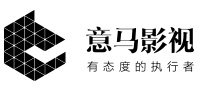 宣傳片制作,廣告片制作,互動視頻制作,動畫制作-深圳意馬影視
