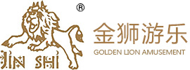游樂設備生產廠家_游樂場設計策劃_旋轉木馬游樂設備-中山市金獅游藝機械設備有限公司