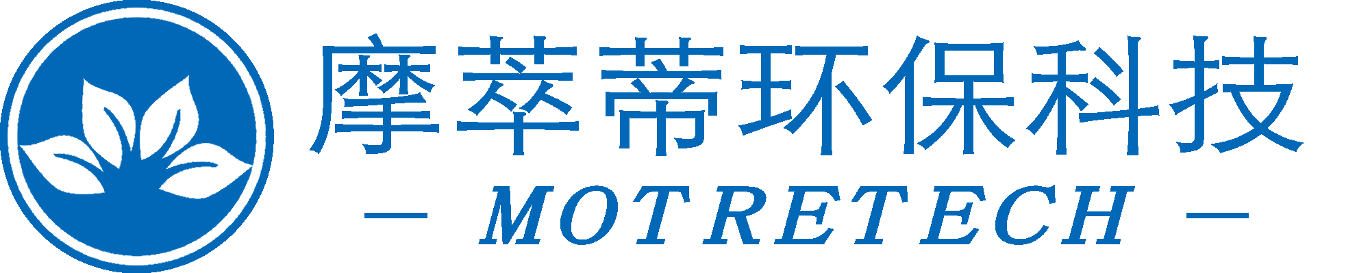 熱氮氣及水蒸氣脫附-惡臭異味治理-低溫催化燃燒(CTO)-上海摩萃蒂環?？萍加邢薰? style=