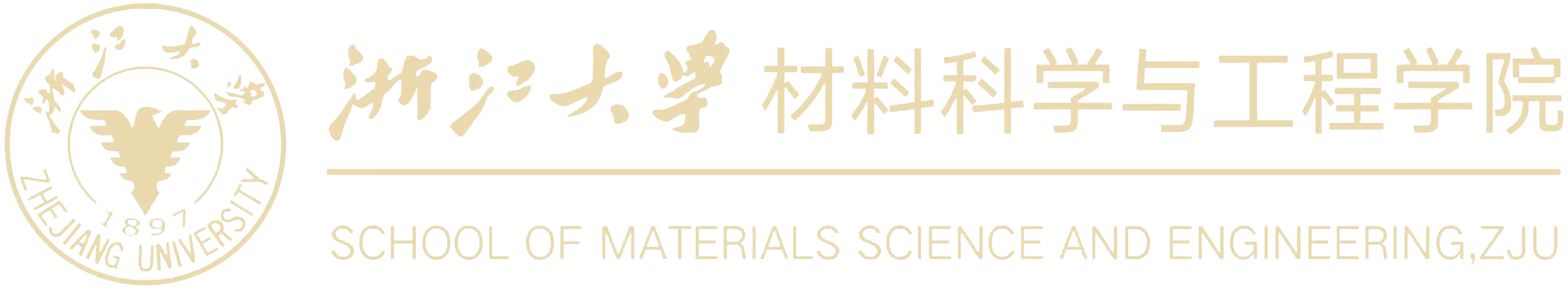 浙江大學材料科學與工程學院中文網