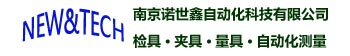 馬爾量具_德國馬爾mahr量具_三坐標夾具工裝_輪廓儀測針-南京諾世鑫