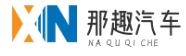 那趣汽車網 - 汽車新聞、車型評測和購車指南