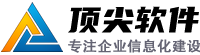 頂尖軟件-南京IT軟件人才派遣，南京IT人力外包，南京JAVA人力外包，南京IT軟件開發人員外包公司