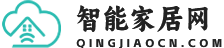 智能家居全屋智能系統多少錢一套-小米全套價格、裝修方案
