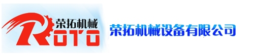 首頁--燒紙印刷機|燒紙壓花機|冥幣印刷機|冥錢印刷機|燒紙壓印一體機|榮拓機械有限公司